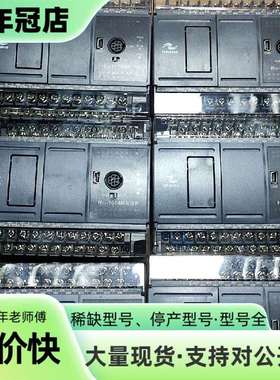 维修汇川plcH1U-1614MR-XP成色如图，有需要议价