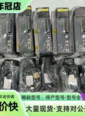 维修信捷DS3E系列伺服电机750套装/脉冲款议价