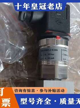 维修丹佛斯压力传感器MBS3350 ，0-10bar 4-20m议价