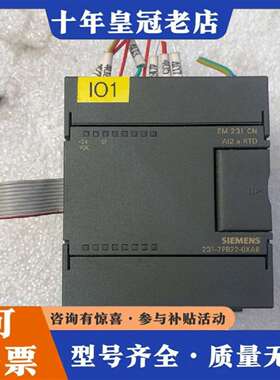 维修PLC 扩展6ES7 231-7PB22-0XA8一台议价