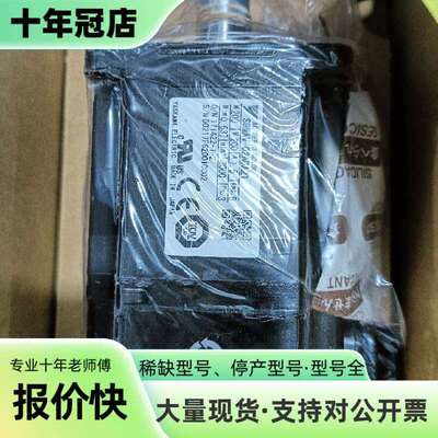 维修安川 SGMAV-02AD21，YASKAWA 伺服电机，全议价
