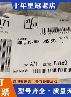 维修气缸型号MB1WL80-50Z-DNS1681，剩议价