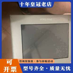 维修普洛菲斯PFXGP4301TADW触摸屏议价