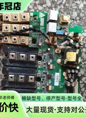 维修Delta/台达台达驱动板 3811089909议价