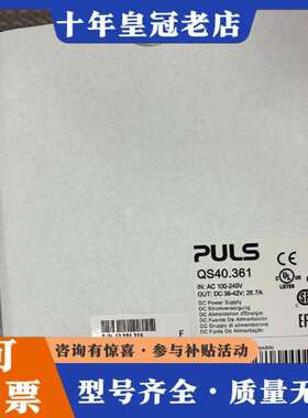 维修QS40.361普尔世开关电源模块puls36V 960议价