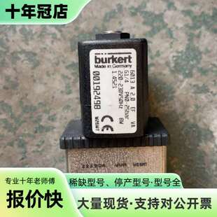 维修德国Burkert电磁阀，型号6013 A 2.0，G1议价