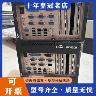 维修研祥壁挂式工控机 IPC-620H 三台 买回议价