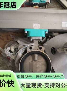 维修日本TOMOE电动蝶阀。议价