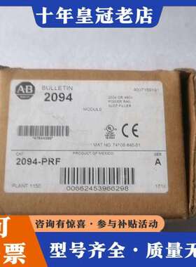 维修库存开封AB 2094-PRF 实物拍摄议价