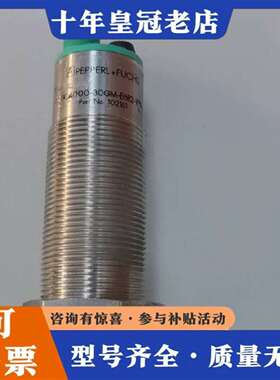 维修UC4000-3ogm-iur2-t-v15超声波传感器UC议价