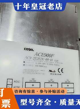 维修科索ACE900F多路电源一对议价
