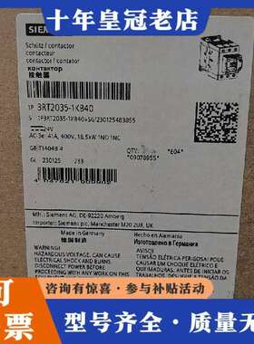 维修3RT2035-1KB40接触器正品 需要的联议价