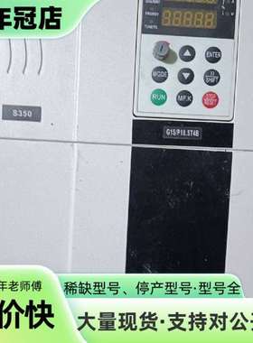 维修CHiNSC   S350-G15/P18.5T4B-X变频议价