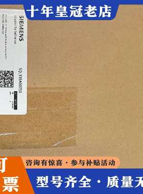 维修球阀执行器SQL336A00T50，正品，带原议价