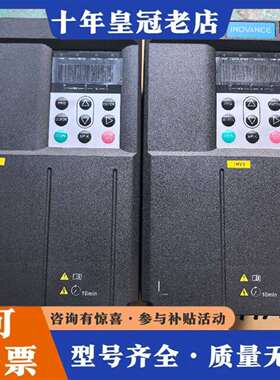 维修汇川变频器CS710-4T7.5GB   7.5KW  38议价