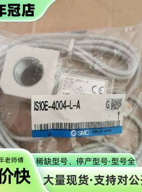 维修正品压力开关IS10E-4004-L-A压力开关传议价