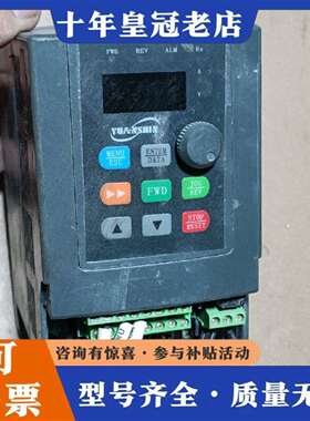 维修源信变频器YX3000-2S0007G 0.75KW议价