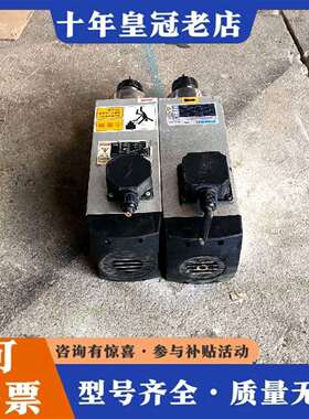 维修PMSK品脉主轴两台，件 JGF-6.0KW议价
