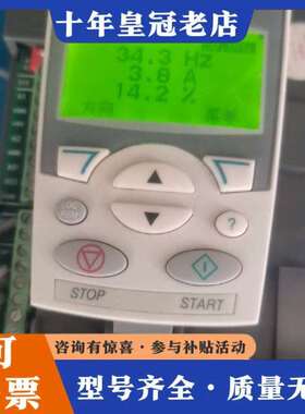 维修ABB变频器ACS510-01-05A6-4，2.2KW，实议价