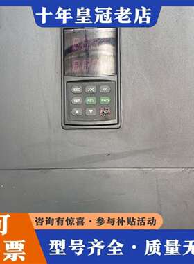 维修四方变频器VS500-4T0550G/4T0750P一台55议价