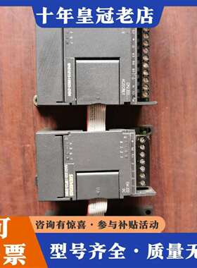 维修宽温CPU222 6AG1212-1BB23-2XB0议价