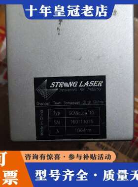 维修德国scanlab10振镜1064nm，成色如图，功议价