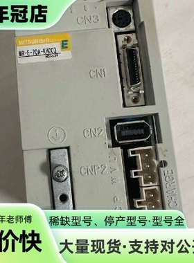 维修三菱伺服驱动器MR-E-70A-KH003 750W 未议价