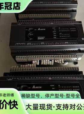维修台达PLC 台达 DVP40ES200T 实图议价