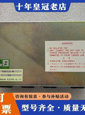 维修TERASAKI MAC-2S控制器，型号EGS-112B议价