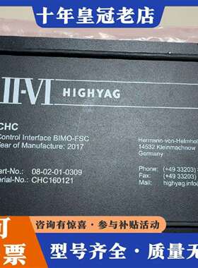 维修II-VI，HIGHYAG激光配件BIMO-FSC/08-0议价