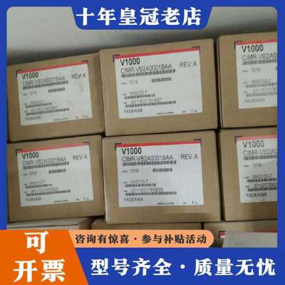 维修安川V1000 系列变频器 CIMR－VB2A0001BAA议价