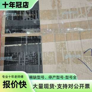 维修三菱变频器,FR-F740-11K-CHT1,议价