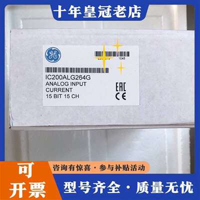 维修IC200ALG264G ，议价议价