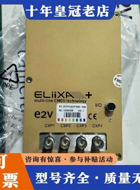 维修E2V ELIIXA+ EV71YC4MCP1605-BA0议价