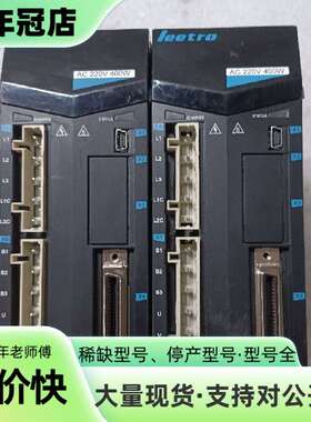维修Leetro乐创伺服驱动器LDB1S1092QD，件，议价