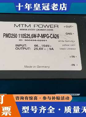 维修PMD250 110S25.6W-P-MPG-CA26德国M议价