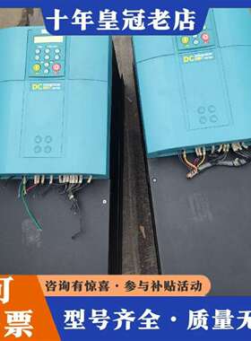 维修欧陆直流调速器2台，型号591P/05000/004议价