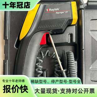 维修美国Raytek雷泰ST60红外测温仪,正品议价