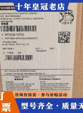 维修3RT2636-1AP03接触器 正品 德国制议价