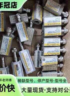 维修Agilent安捷伦8481A  8482A功率探头，功议价