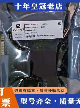 维修EURESYS图像采集卡MSIP-REM-EUr-PC162议价
