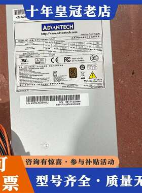 维修研华FSP500-702UH工控机电源议价