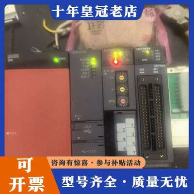 维修QD77MS4  Q02UCPU   61BT11   一套议价