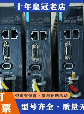 维修汇川400W驱动器SV660NS2R8I 两台 200W，S议价