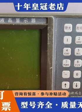 维修ALCM智能显示器议价