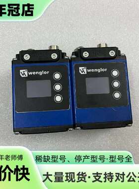 维修威格勒WENGLOR C50C001视觉传感器，成色议价