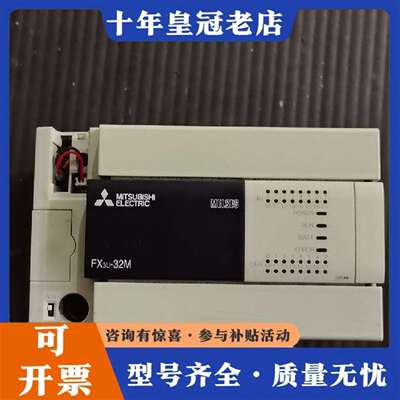 维修三菱PLC模块FX3U-32MT/ES-A议价