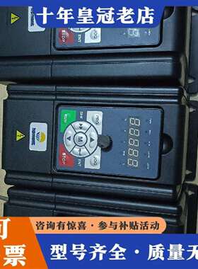 维修海浦蒙特变频器型号HD20-4T2P2G，2.2一议价