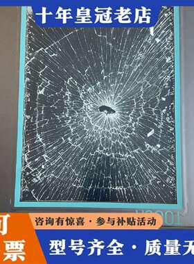 维修工控触摸屏 6AV6 644-0AA01-2AX0 外议价