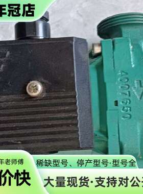 维修威乐Wilo LD29循环泵，绿色铸铁外壳，议价